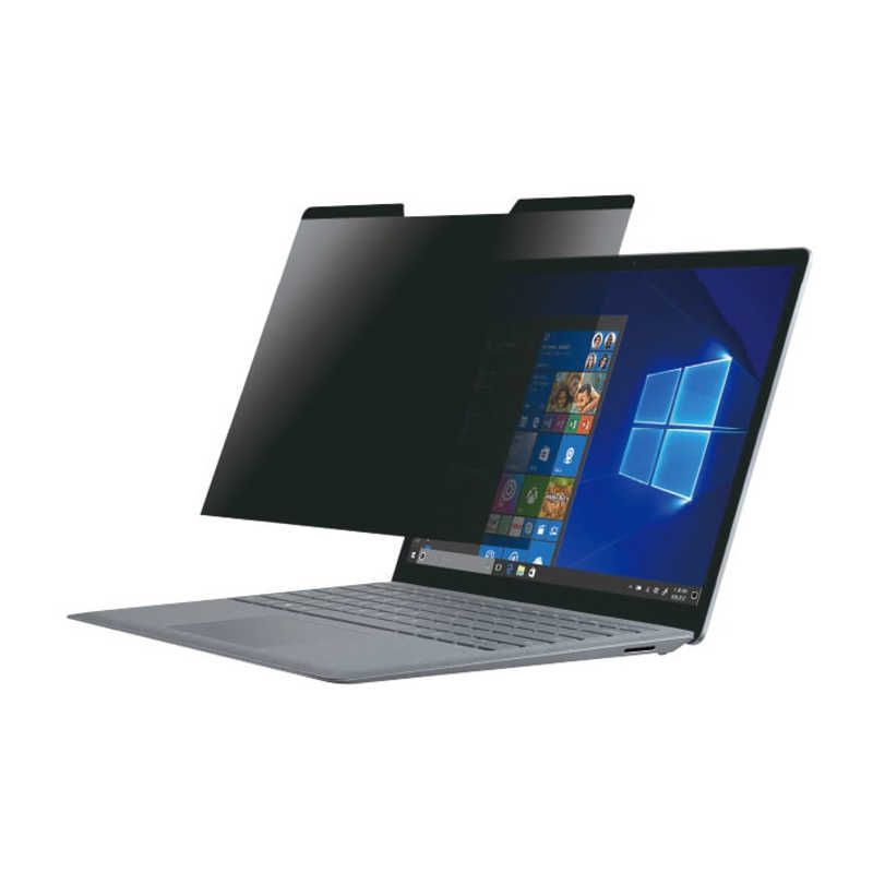 【 新品 未開封 】   UNIQ Ｓｕｒｆａｃｅ Ｌａｐｔｏｐ ３（１３．５インチ）用 マグネット式プライバシーフィルム ＷｉｎＧｕａｒｄ WIGSL13PF2 未使用 送料無料