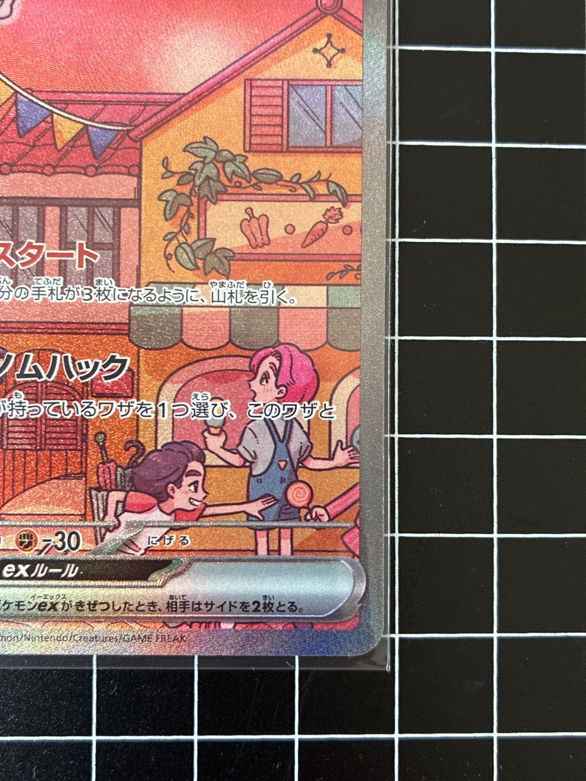 ミュウex SAR SV2a ポケモンカード151 205/165 - メルカリ