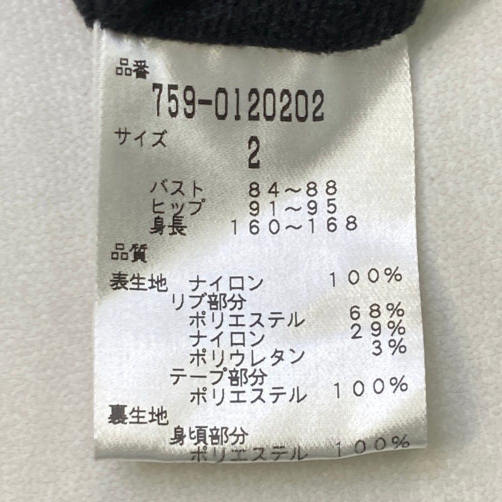 マスターバニーエディション