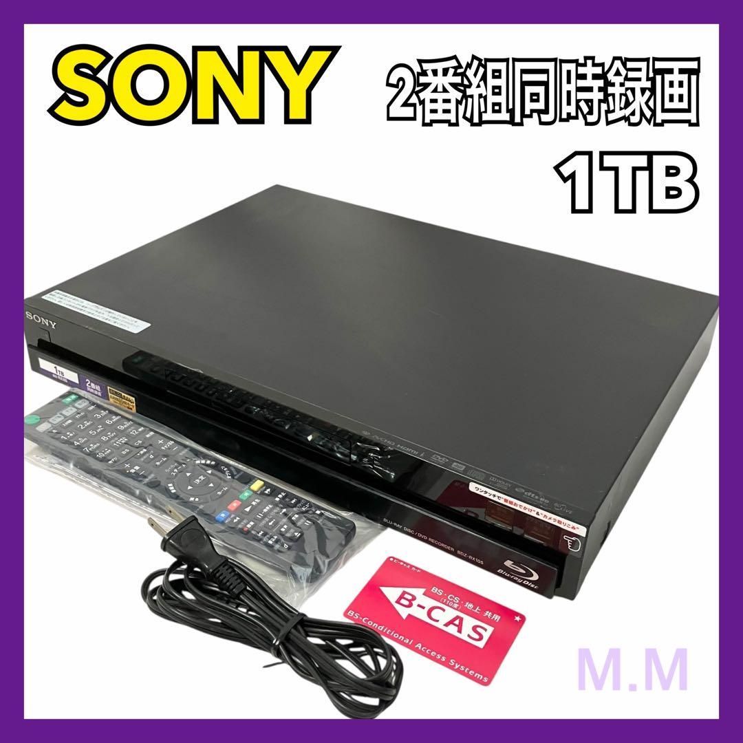 【良好】ソニー 2番組同時録画 1TB ブルーレイレコーダー BDZ-RX105 SONY 1TB 2チューナー ブルーレイレコーダー BDZ-RX105 SONY BDZ