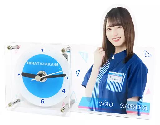 お買い得，限定セール 【中古】置き時計・壁掛け時計 小坂菜緒(日向坂