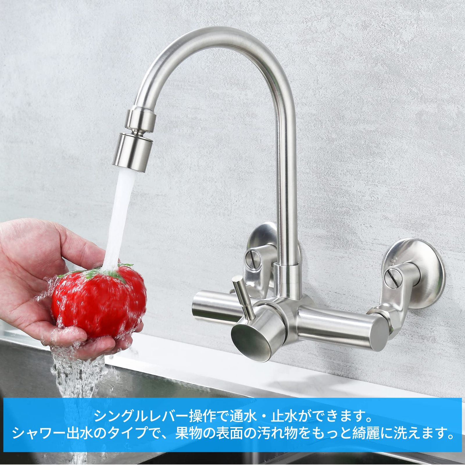 水道 蛇口 キッチン 水栓 シンク 壁付け 混合水栓 SUS304ステンレス製 シングルレバー 混合栓 台所 シャワー 水道 蛇口 壁付き G1 2 偏心管付き 取り付け幅70-230mm対応 一般地 寒冷地用