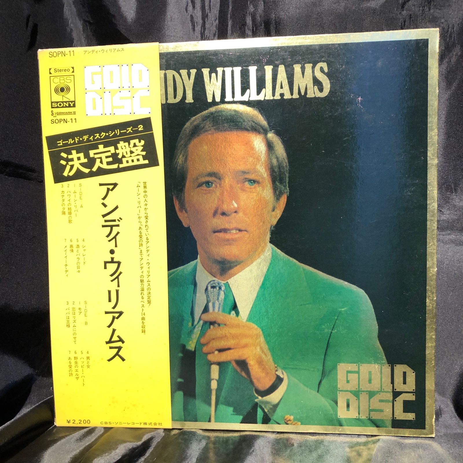 Andy Williams / GOLD DISC LP cbs/sony (中古) - メルカリ