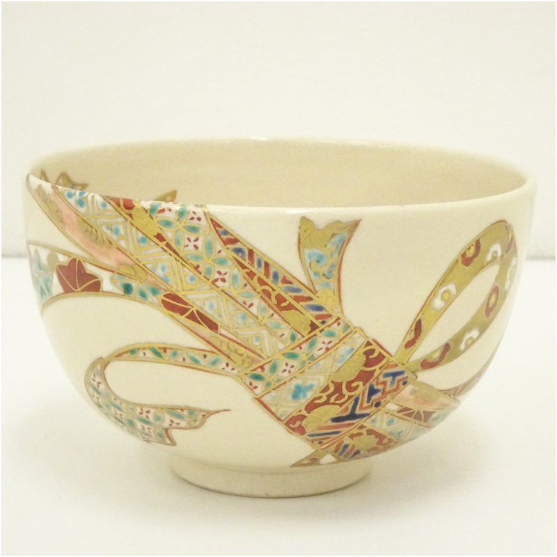 京焼 森里陶楽造 仁清写束熨斗絵茶碗（共箱） 茶道 抹茶 おしゃれ 抹茶