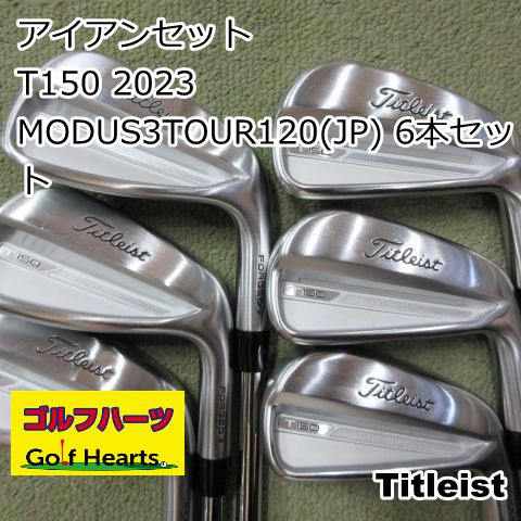 6247]アイアンセット タイトリスト T150 2023/MODUS3TOUR120(JP) 6本 ...