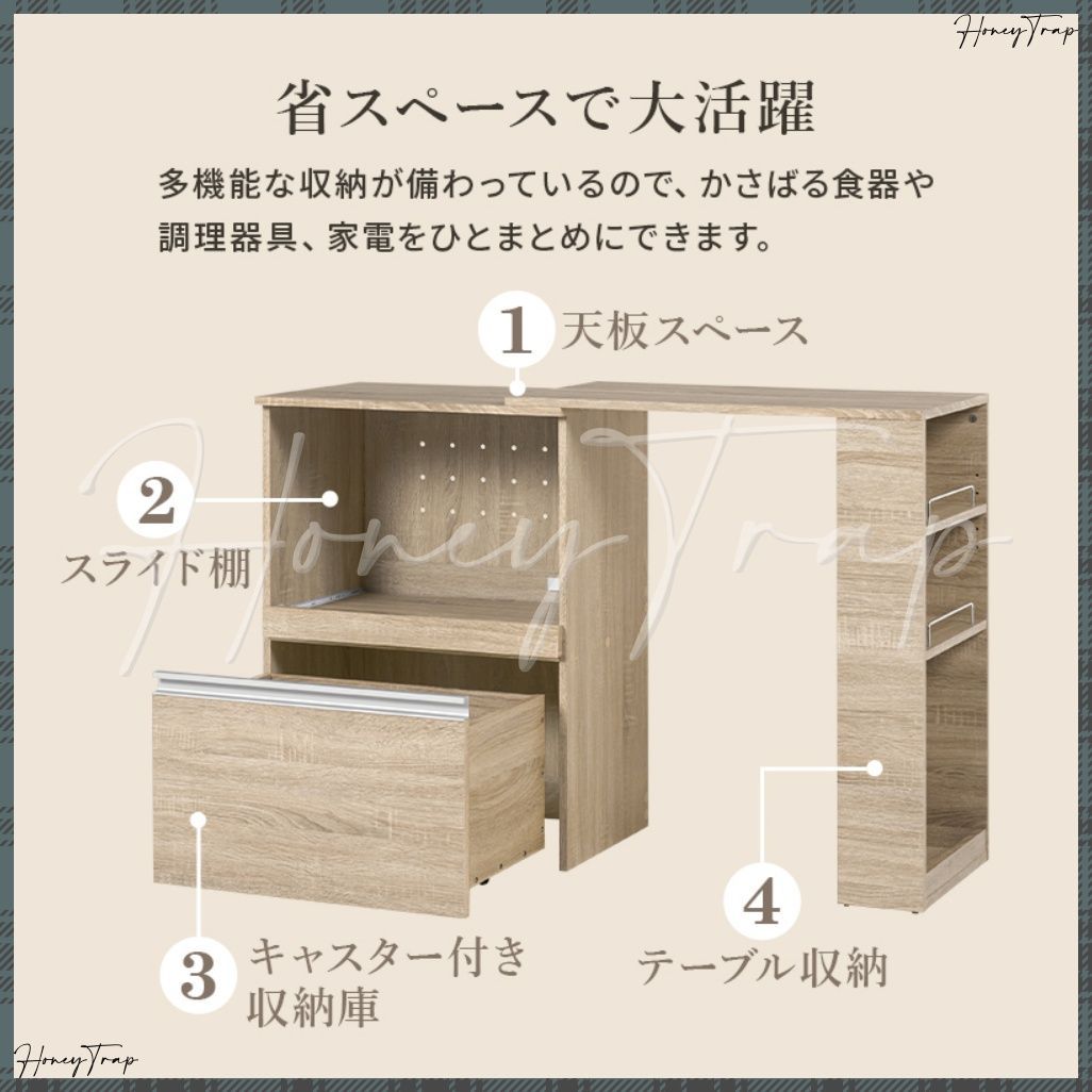 伸縮キッチンカウンター