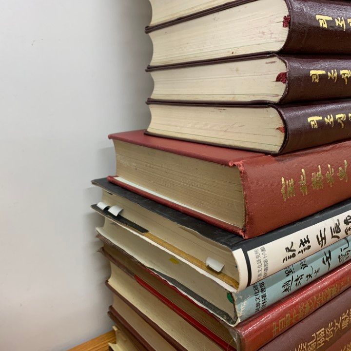 ■06)【同梱不可】回朝関係・韓国歴史学・儒教などのハングル文字本まとめ売り約110冊大量セット/宗教/朝鮮/経國大典/壬辰倭乱/古代/B □06)【同梱不可】回朝関係・韓国歴史学・儒教などのハングル