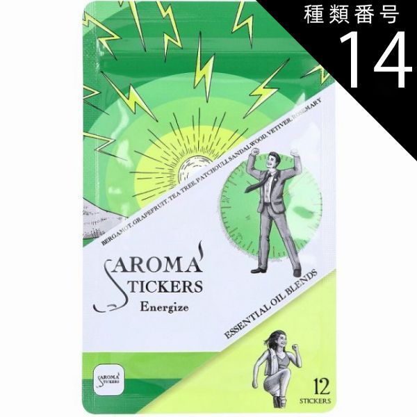 種類14 14個 AROMA STICKERS アロマスティッカーズ エナジャイズ 12枚入 アロマシール 貼るアロマシール 香りシール 天然アロマオイル マスク 枕 爽快感 アロマグッズ 癒しグッズ 20個までメール便