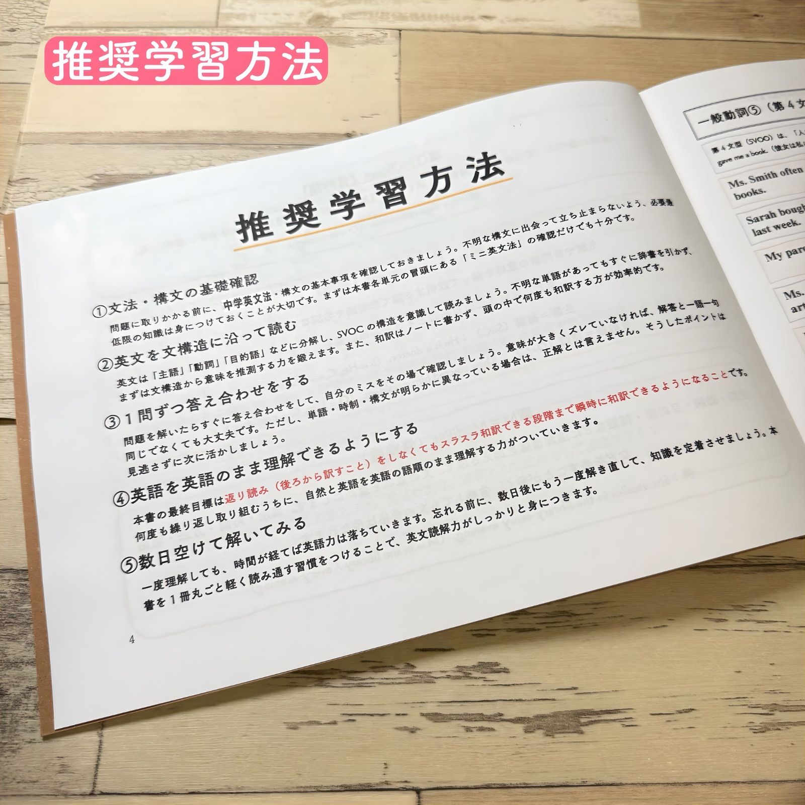中三英文法 瞬間和訳問題集 中学3年生 中学英語 中学生 テスト 復習