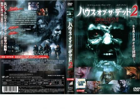 ブック・オブ・ザ・デッド DVD レンタルアップ 2点セット m78643588104_1.jpg?1692581242