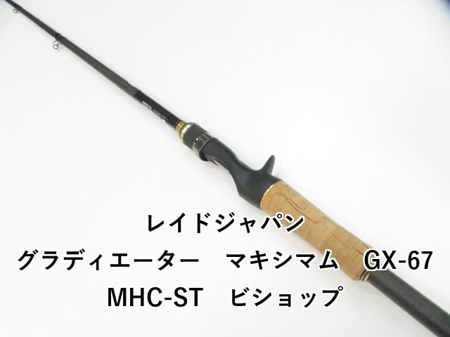 レイドジャパン グラディエーター マキシマム ビショップ レイド