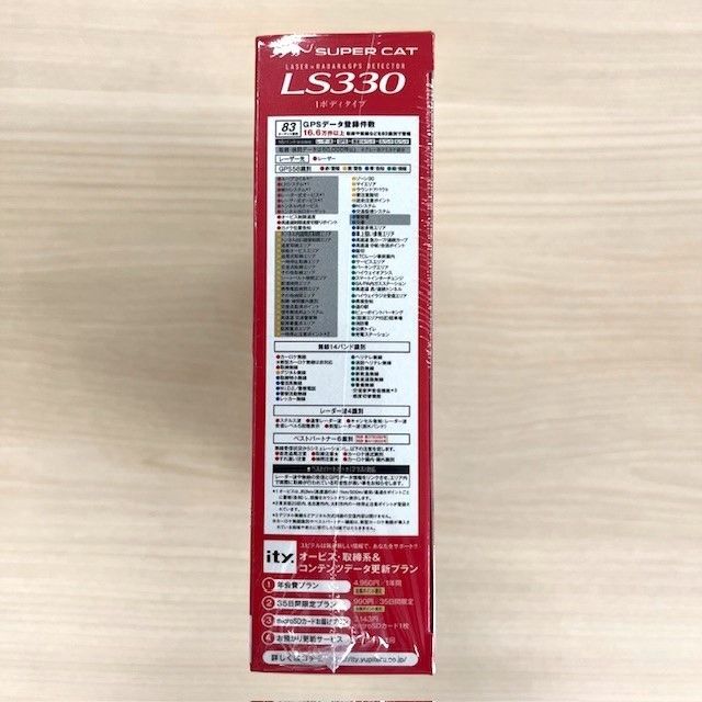 レーダー