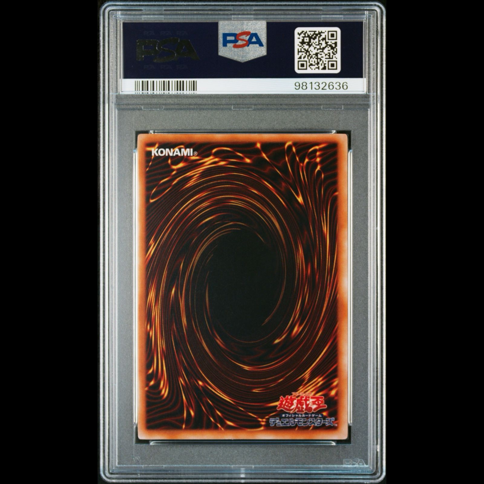 送料無料】 遊戯王 カオス・ソルジャー PSA9 PSA鑑定 ウルトラ