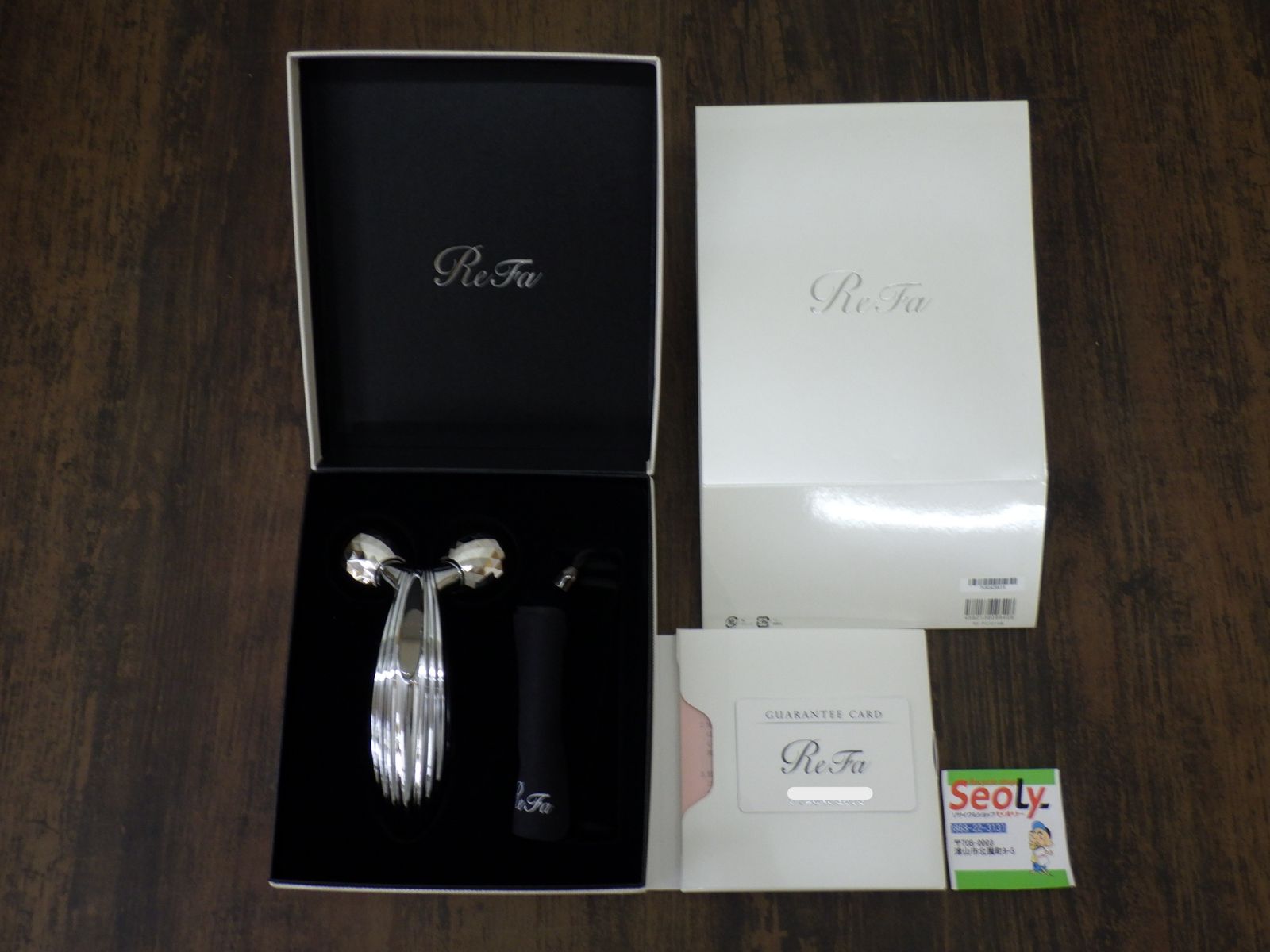 井汲大翔 ヒロト トレカ 購入 2枚セット