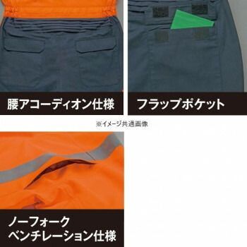 ハイパーオレンジ×ネイビー