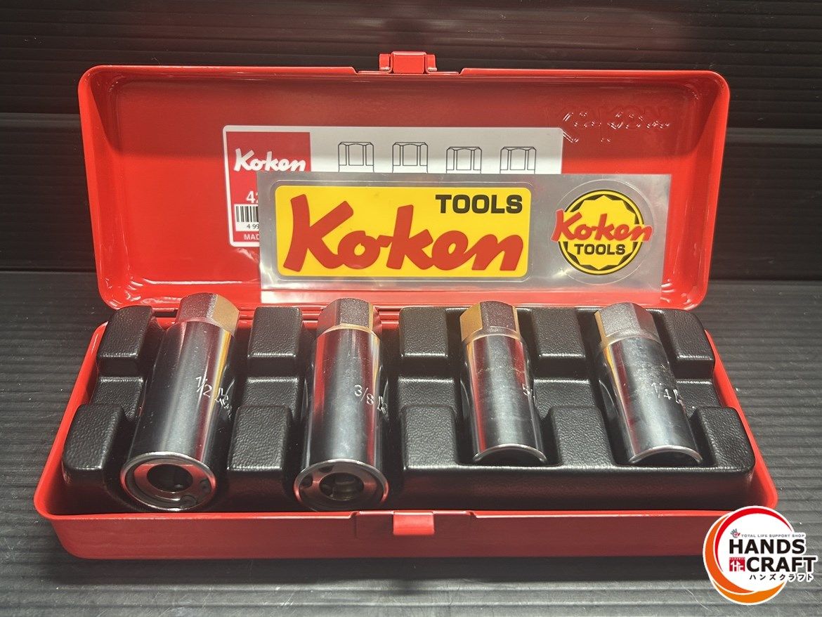 コーケン 12.7sq. スタッドプラーセット 4211M Ko-ken 工具 山下工業研究所 コーケン 1⁄2(12.7mm)SQ. スタッドボルト抜キ 4ヶ組