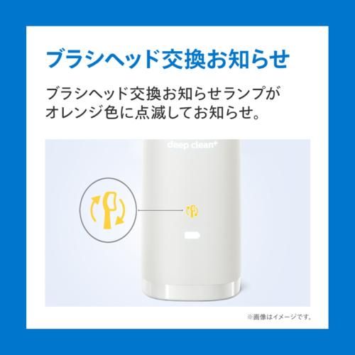 ダイヤモンドクリーン9000 ホワイト