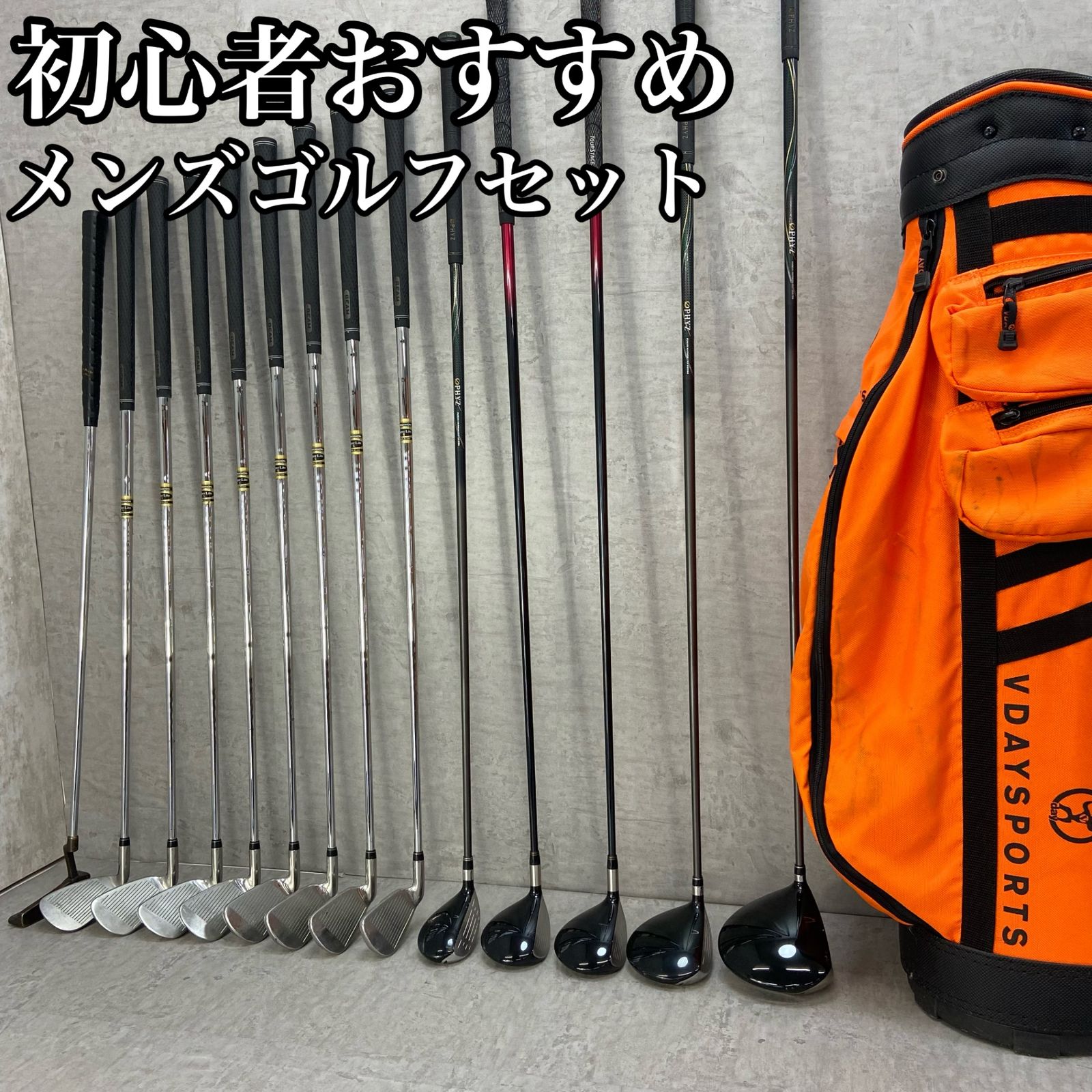 TOURSTAGE ツアーステージ BRIDGESTONE ブリヂストン メンズゴルフ14本セット 右利き用 キャディバッグ ヘッドカバー  初心者おすすめ - メルカリ