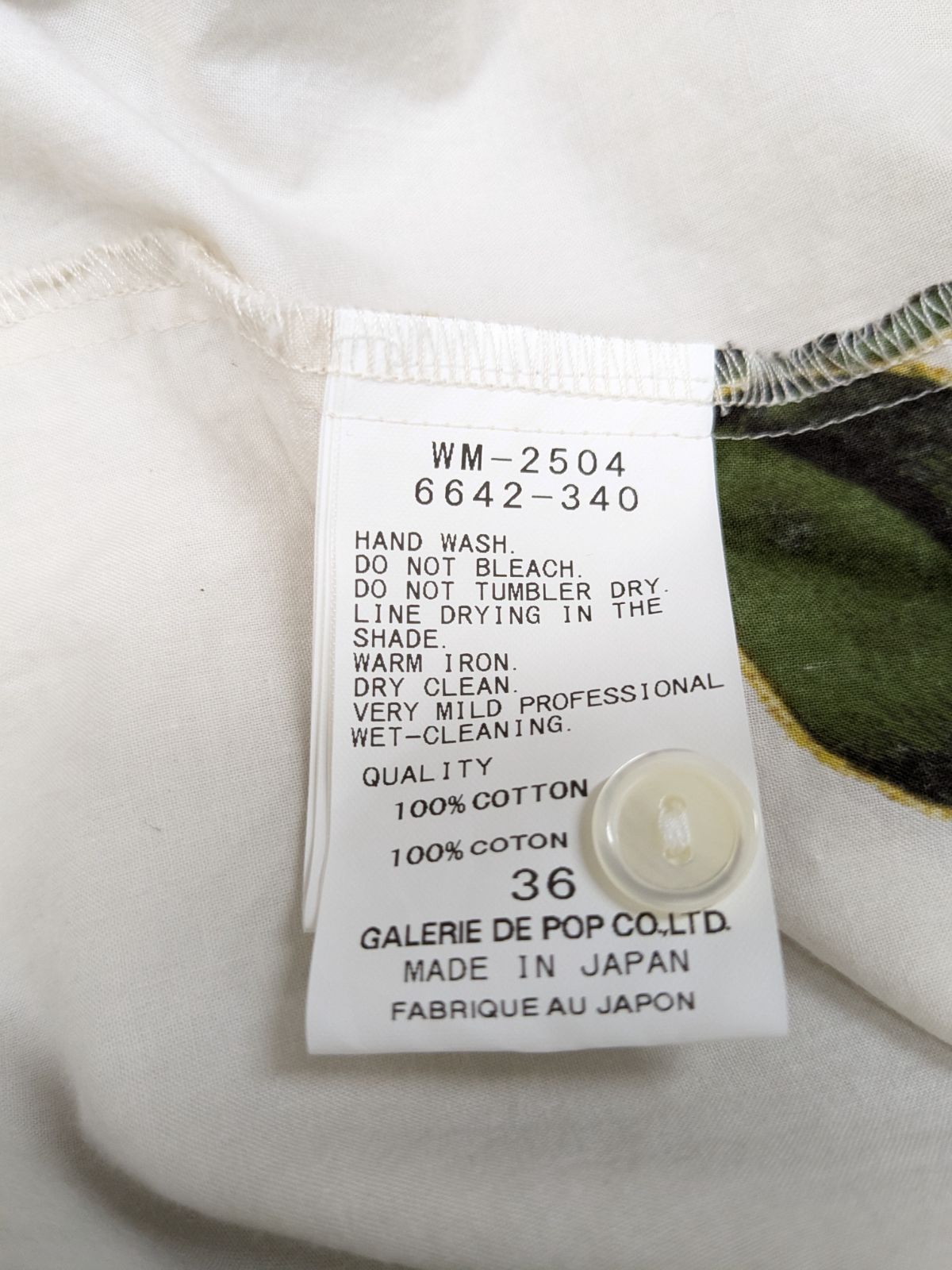 パドカレ pas de calais 夏の植物 プリント 長袖 ブラウス - メルカリ