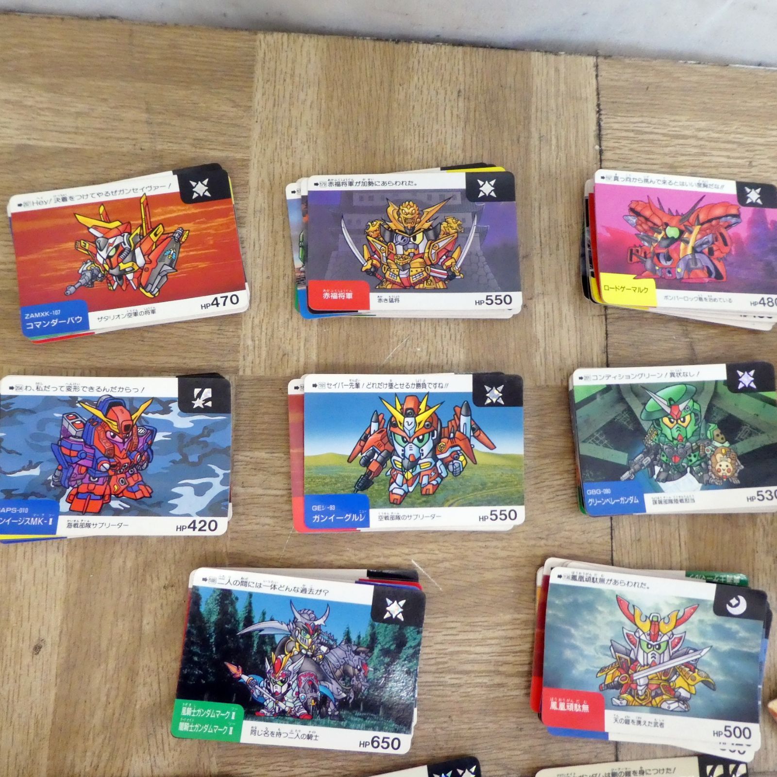 R258【希少】「SDガンダム」「SDガンダム外伝」カードダス キラカード