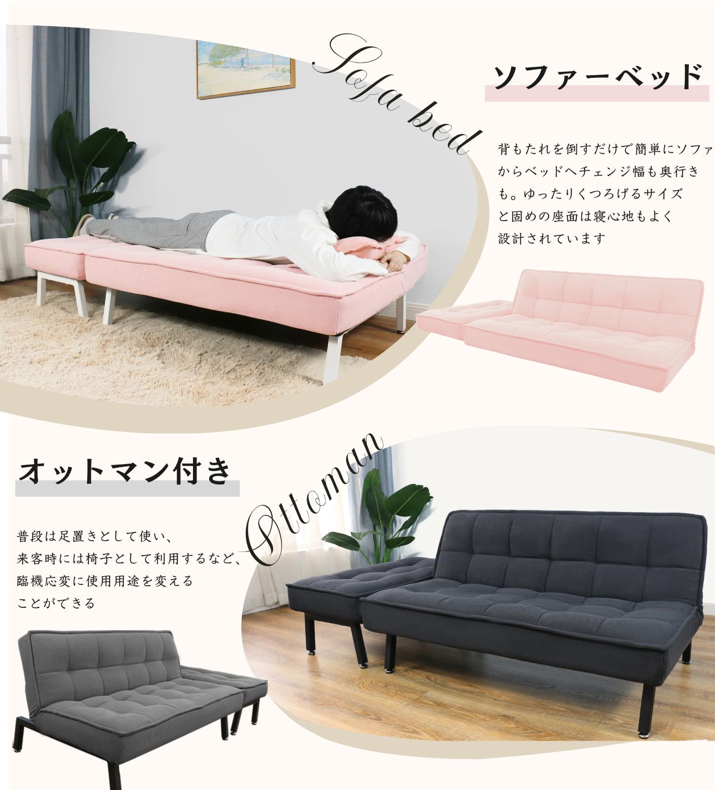 クッション付き