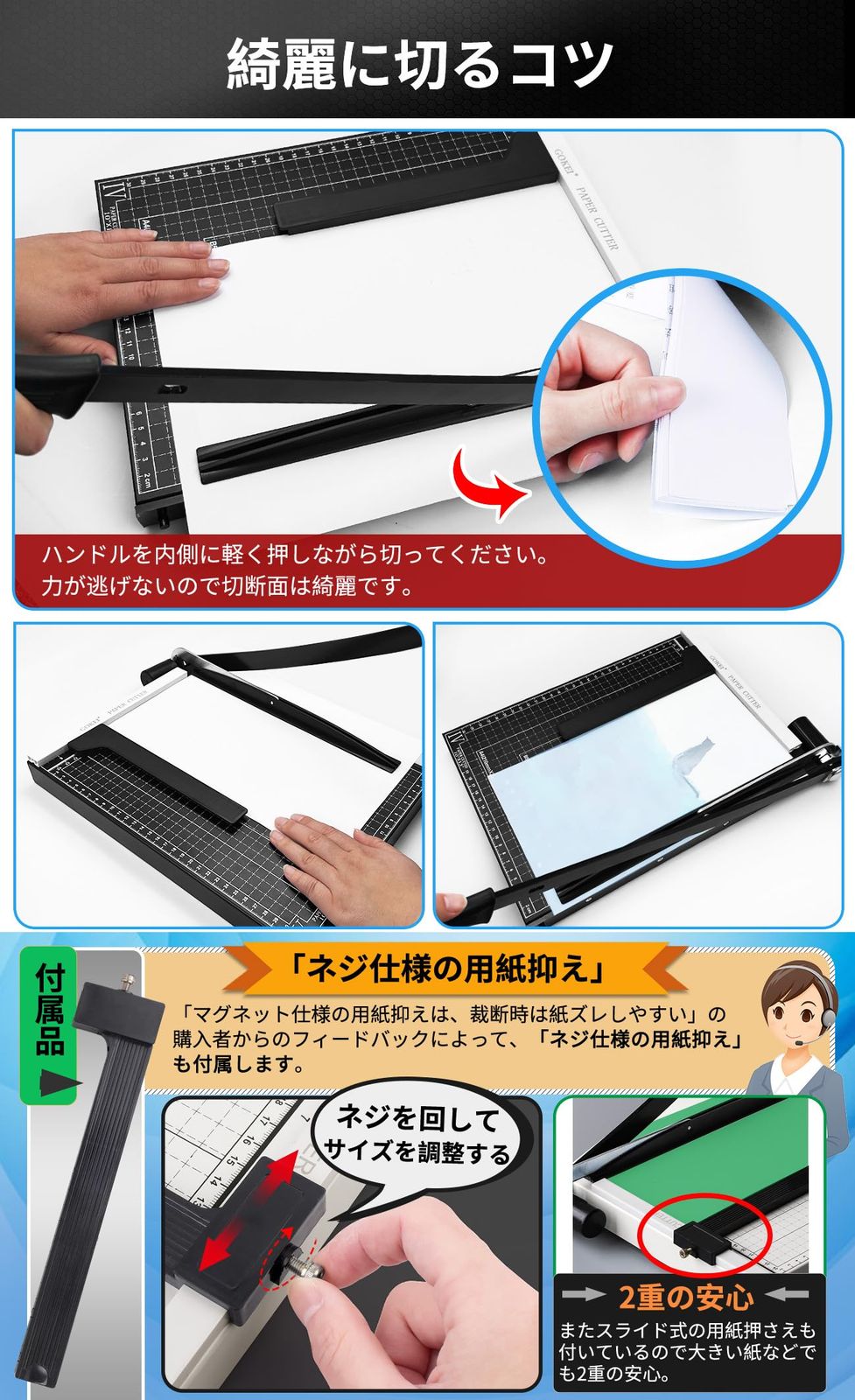 裁断機 ペーパーカッター