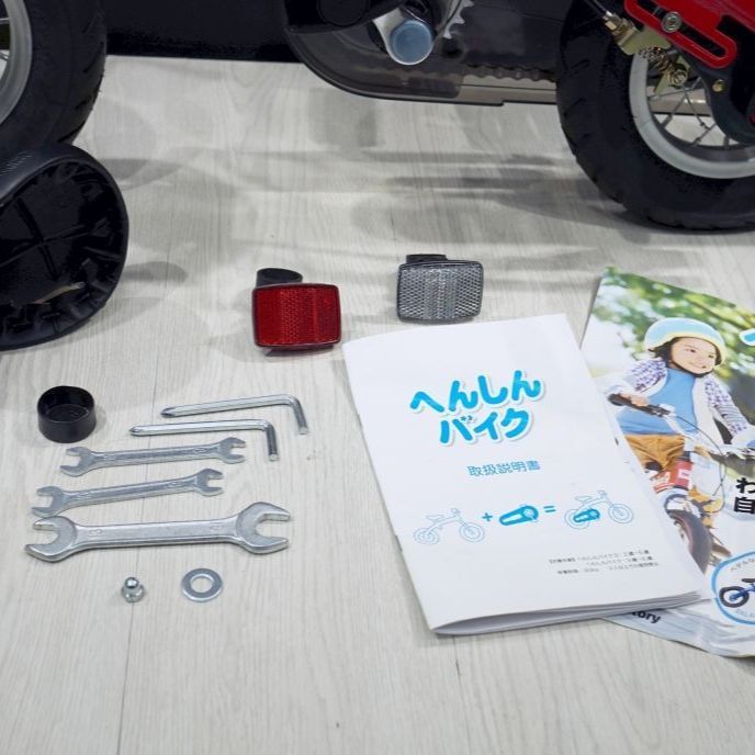 美品 2歳から乗れる へんしんバイクS - メルカリ