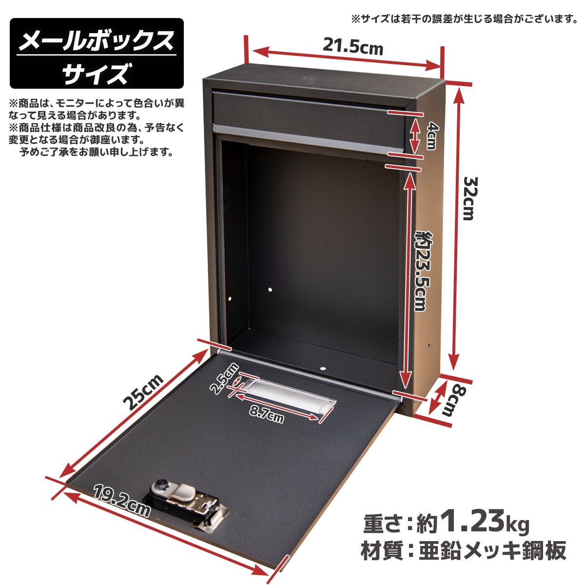 ポスト 壁掛け 大型 スチール メール便対応 番号変更可能ダイヤル鍵 壁掛け郵便ポスト ダイヤルロック式 玄関 郵便受け 壁掛け 暗証番号