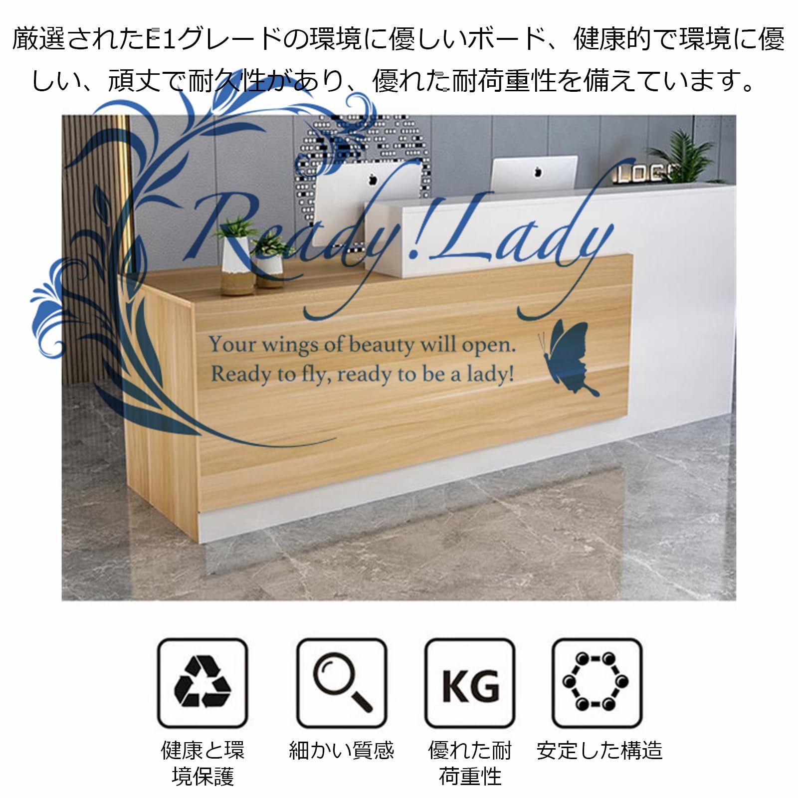 レジテーブル