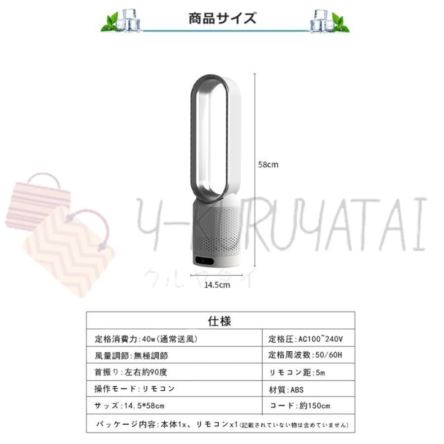 スマートリモコン 無羽根