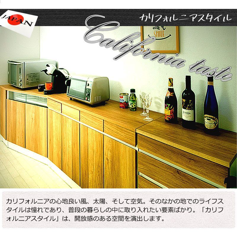 カリフォルニアインテリア