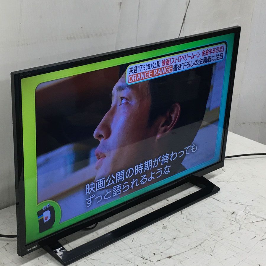 TOSHIBA REGZA 32S22 液晶テレビ ハイビジョン 東芝 32V型ハイビジョン