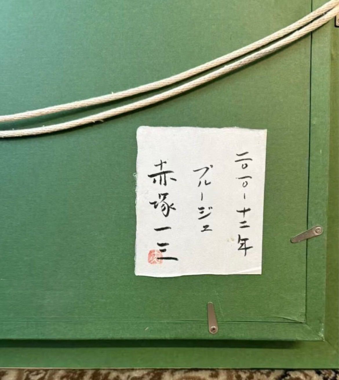 2010〜2012年作 共シール