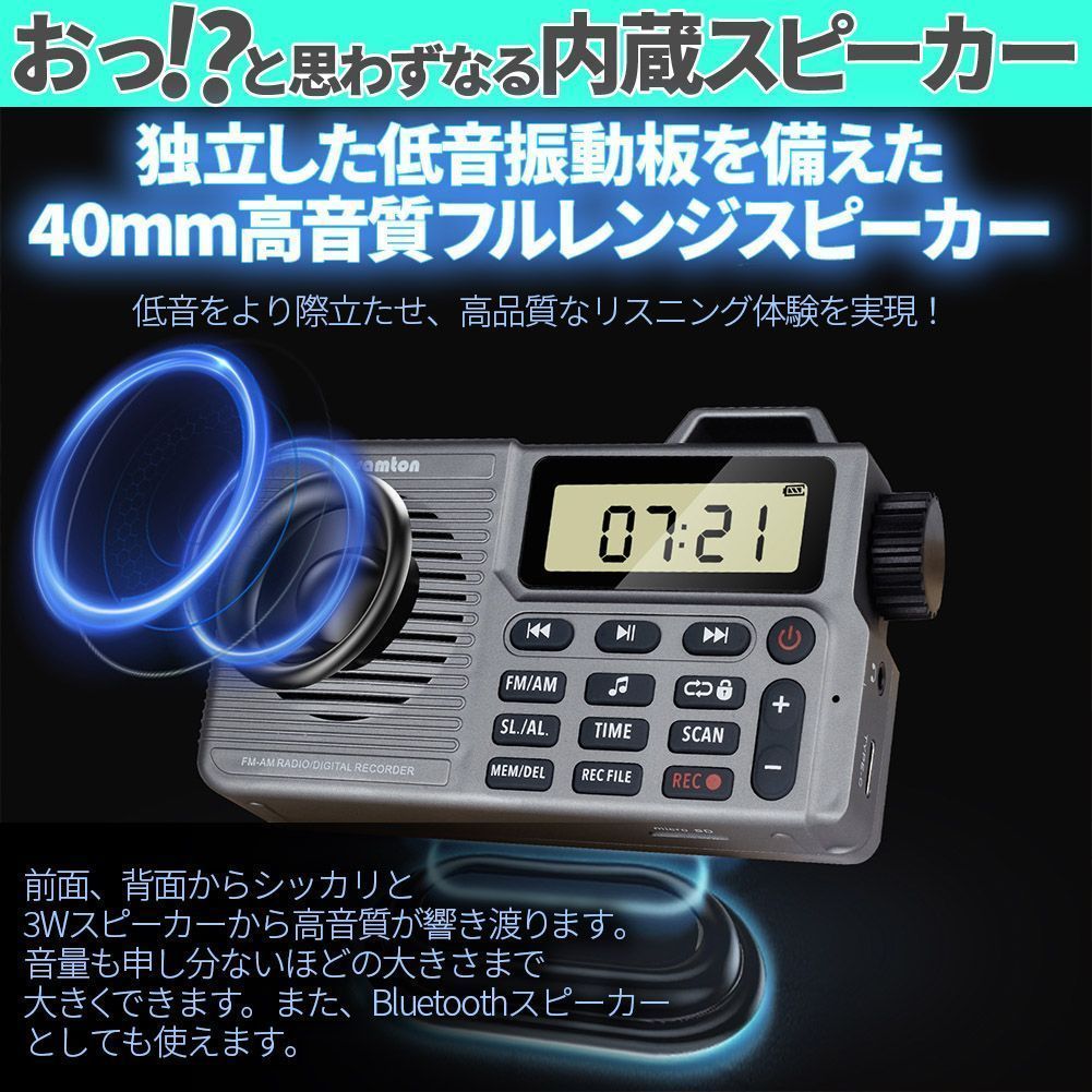 ブルートゥース