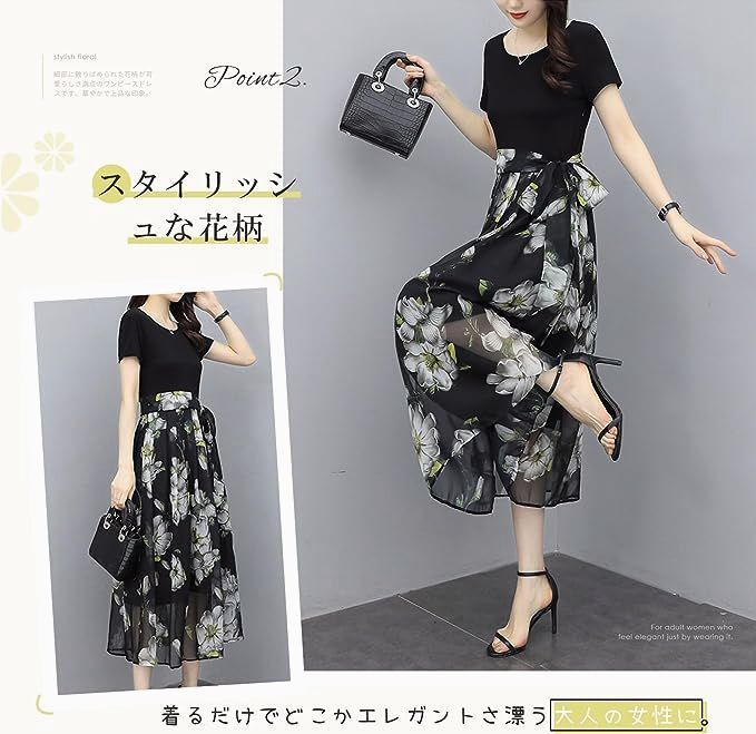 花柄 シフォン ドレス 着やせ おしゃれ エレガント Amazon.co.jp: KEIMY きれいめ Aライン 着痩せ ワンピース