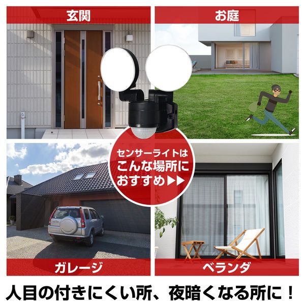 ACコンセント式 2灯