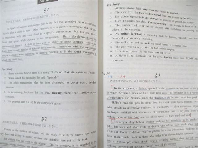 駿台 阪大英語研究 テキスト通年セット 2024 計2冊 刀祢雅彦 010s0D 駿台 阪大英語研究 テキスト通年セット 2024 計2冊 刀祢雅彦