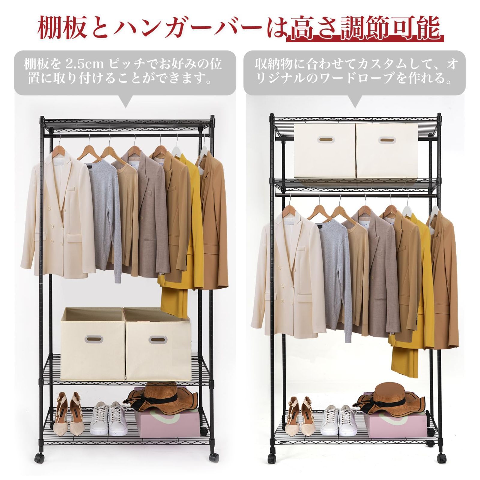 洋服収納 ワードローブ