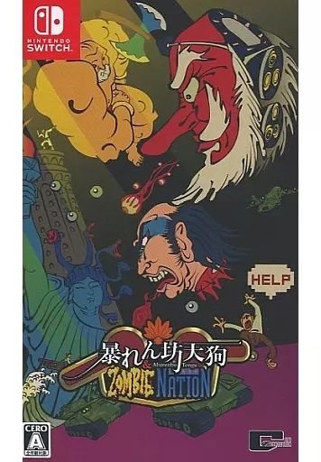 中古】ニンテンドースイッチソフト 暴れん坊天狗 ＆ ZOMBIE