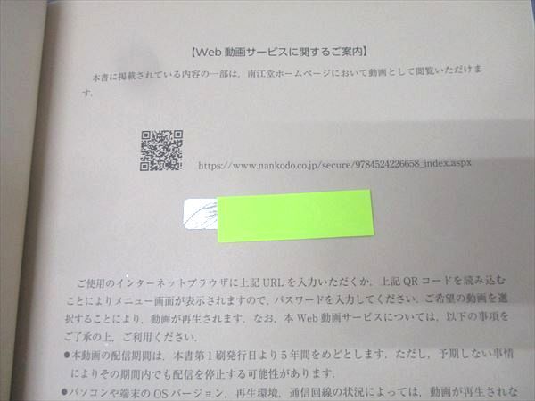南江堂 ラパコレを究める 技術認定を目指す標準手技・困難例を制すBailout手技 状態良 2020 011m3D Amazon.co.jp: ラパコレを究める: 技術認定を目指す標準手技
