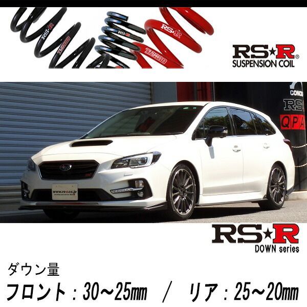 RS-R_RS☆R DOWN]VMG レヴォーグ_2.0STIスポーツアイサイト(4WD_2000 TB_H28/7～)用車検対応ダウンサス[F040D]  - メルカリ