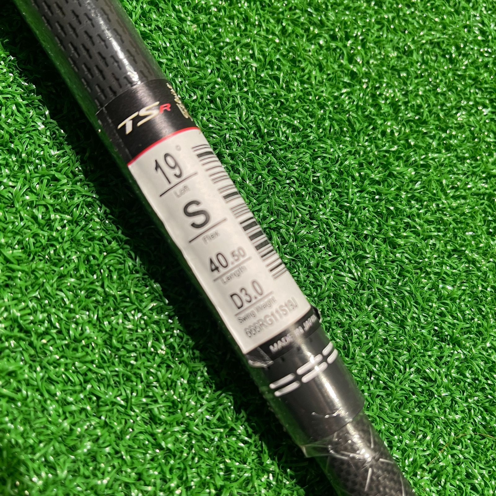 TENSEI 1K SERIES 70HY】ユーティリティ用 Sシャフト 3U - メルカリ