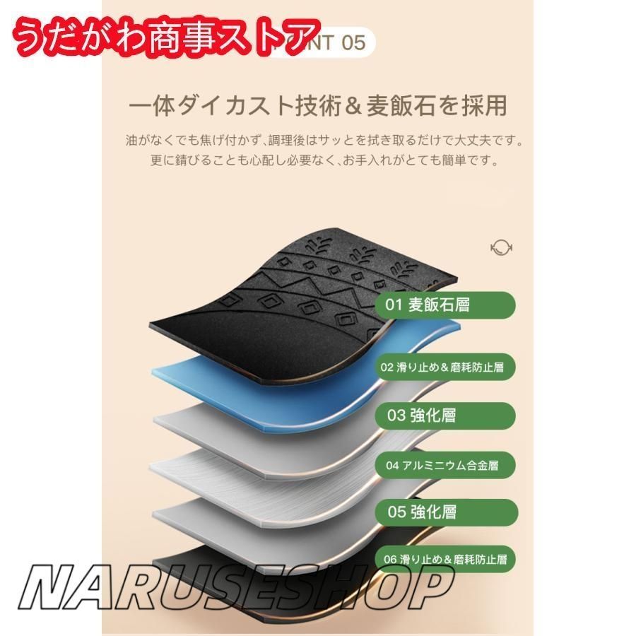 直火|ガス|IH対応 軽量アルミ合金