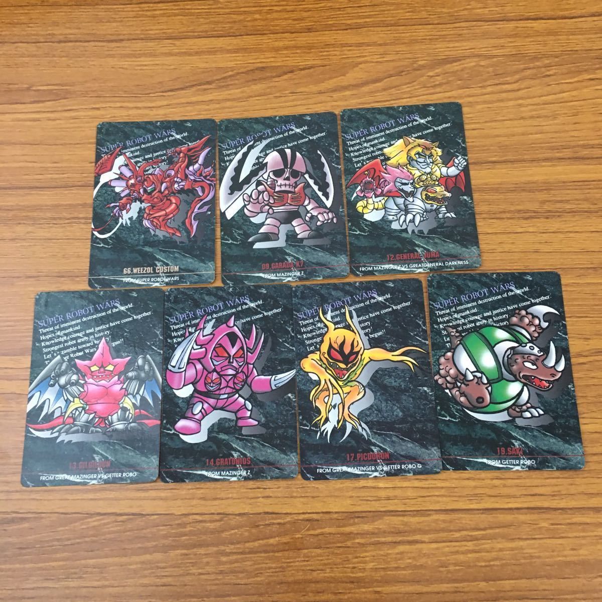 羽62 カード トレカ スーパーロボット大戦 スパロボ 獣魔将軍