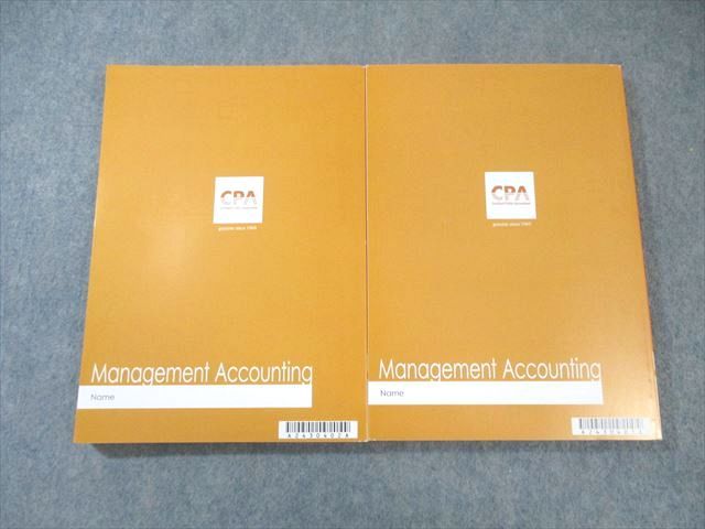 CPA会計学院 公認会計士講座 管理会計論 論文対策集(計算編)1/2