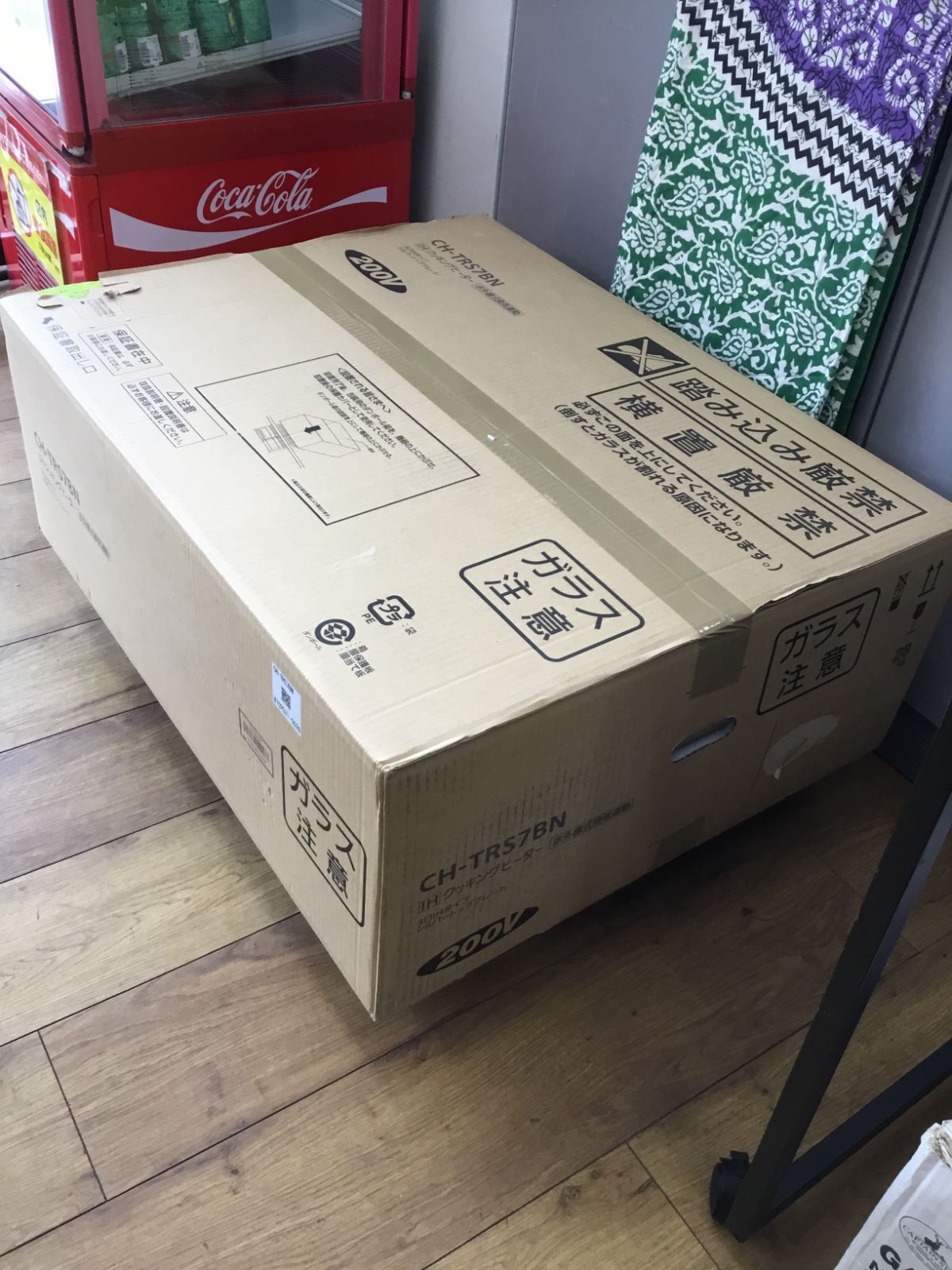新品未使用】Panasonic IHクッキングヒーター CH-TRS7BN 3口IH 