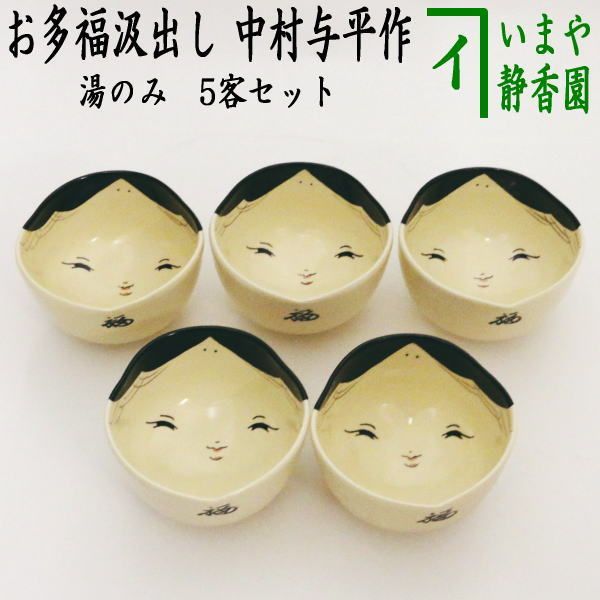 降神 公式 TEMPLE ATS CD 自主CD-R盤 TEMPLE ATS商品一覧｜ディスク