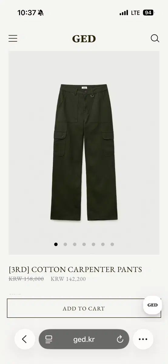 ged COTTON CARPENTER PANTS