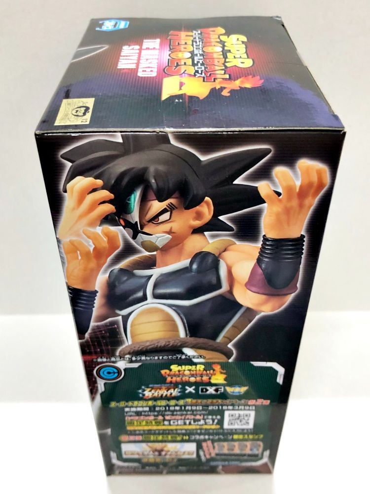 28.【未開封】仮面のサイヤ人 バーダック スーパー