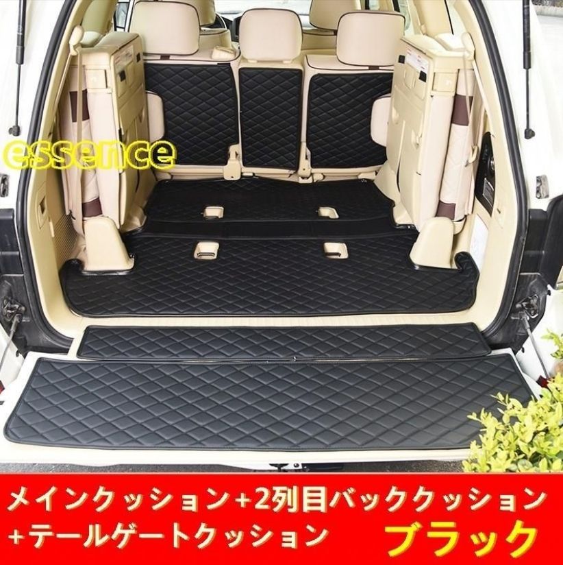 防水マット 1セット